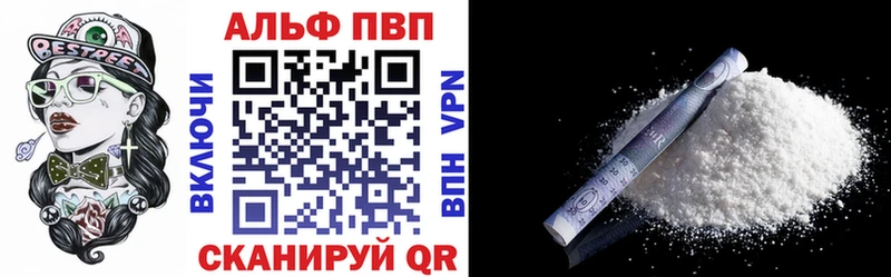 Alfa_PVP СК КРИС  hydra ссылка  Чекалин  darknet какой сайт  даркнет сайт 