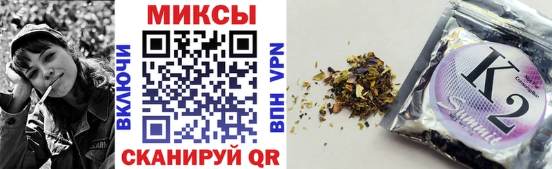 Бутират 1.4BDO купить закладку Чекалин