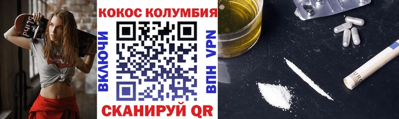 КОКАИН Колумбийский Чекалин