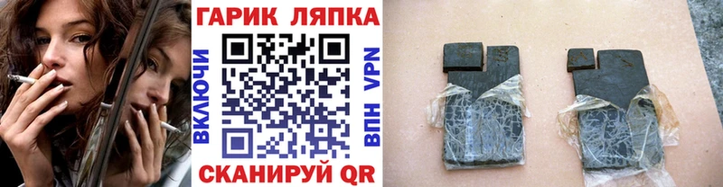 ГАШ Cannabis  купить наркотик  Чекалин 