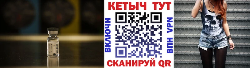 Кетамин VHQ продажа наркотиков Чекалин