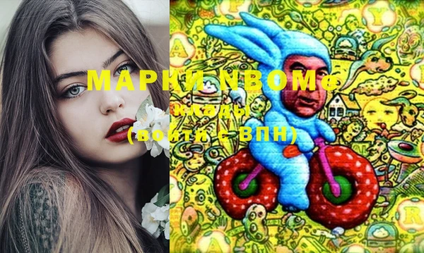 мефедрон мука Магадан