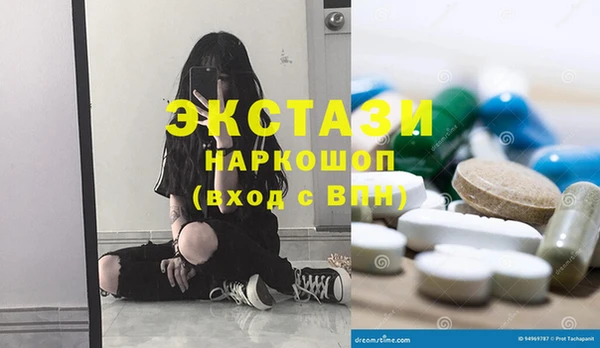 кокаин перу Майский