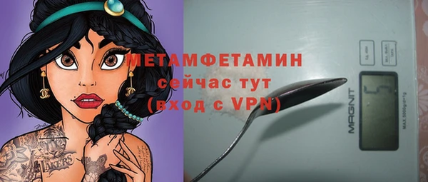 мефедрон мука Магадан