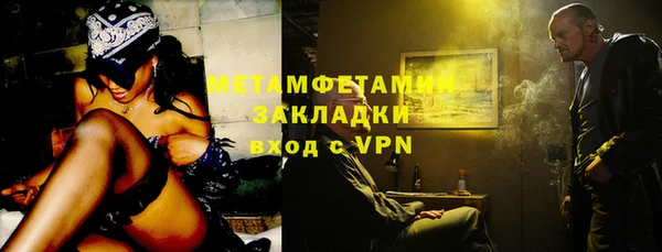кокаин перу Майский