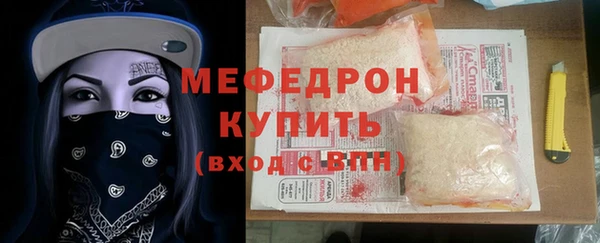 мефедрон мука Магадан