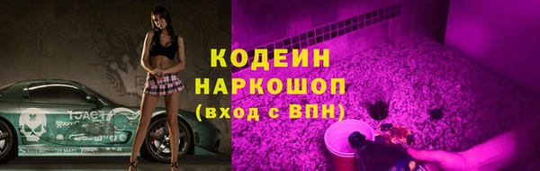 кокаин перу Майский