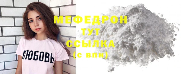стаф Магас