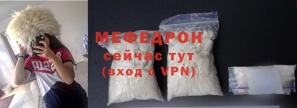 мефедрон мука Магадан