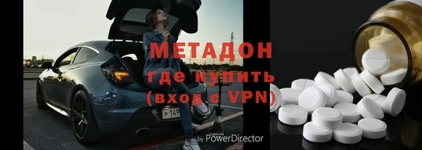 мефедрон мука Магадан