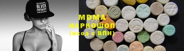 мдма Радужный
