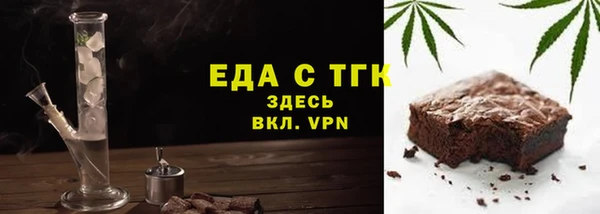 мефедрон мука Магадан