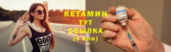 стаф Магас