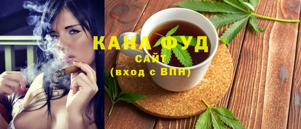 мефедрон мука Магадан