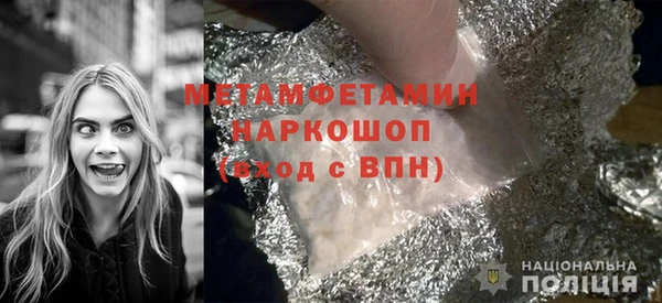 стаф Магас