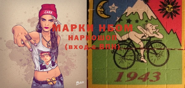 кокаин перу Майский