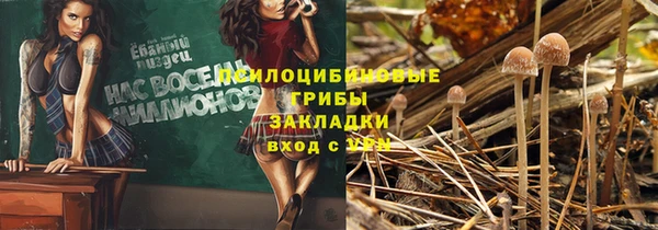 мефедрон мука Магадан