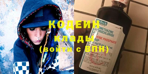 кокаин перу Майский