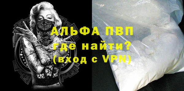 кокаин перу Майский
