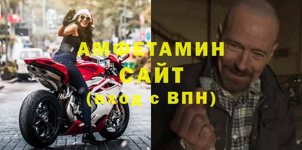 мефедрон мука Магадан
