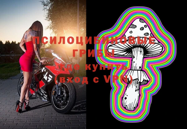 мефедрон мука Магадан