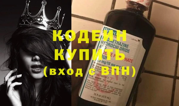 стаф Магас