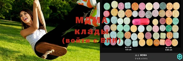 кокаин перу Майский