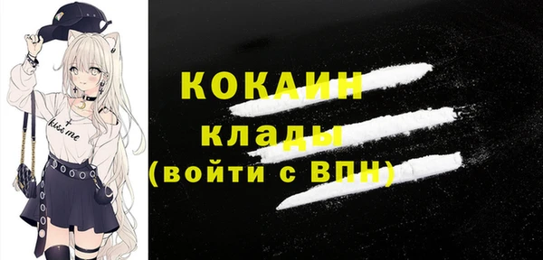 кокаин перу Майский