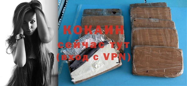 стаф Магас