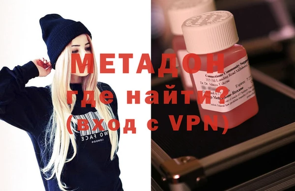 амфетамин Пыталово