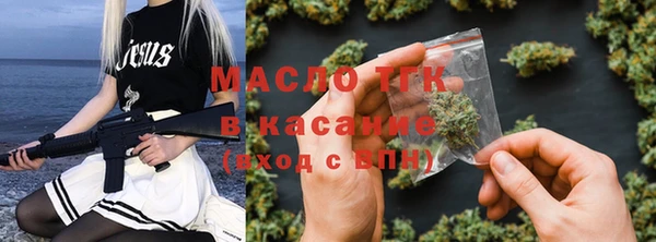 стаф Магас