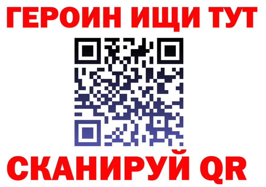МЕТАДОН кристалл ТОР это гидра Чекалин