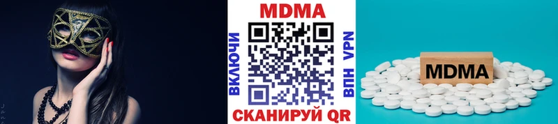 МДМА молли Чекалин