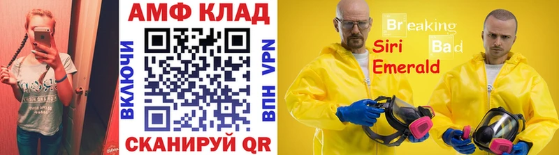 МЕТАМФЕТАМИН витя  маркетплейс Telegram  Чекалин  купить  сайты 