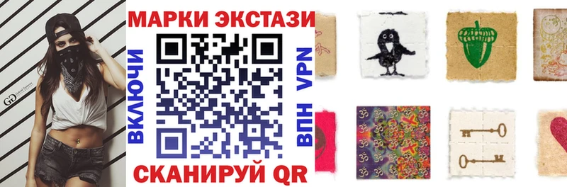 купить  сайты  Чекалин  Марки NBOMe 1,5мг 
