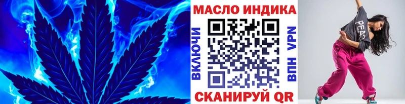МЕГА онион  Чекалин  Дистиллят ТГК Wax 